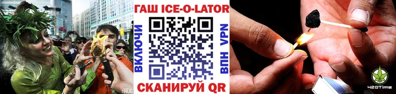 Наркошоп купить Alpha-PVP  МАРИХУАНА  Мефедрон  ГАШ  Cocaine  Вихоревка