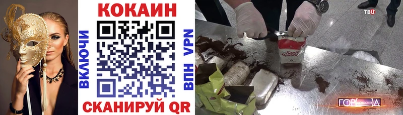 COCAIN 98%  Купить закладки  Вихоревка 