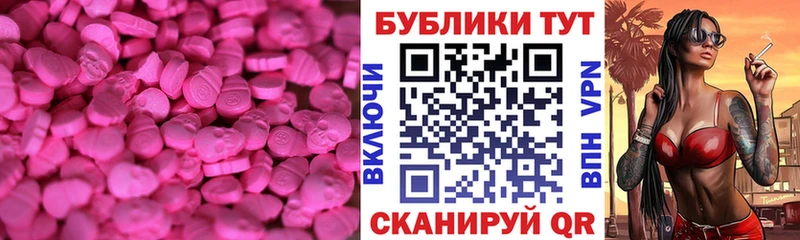 Экстази mix  Купить закладки  Вихоревка 