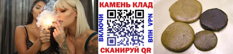 Купить  Вихоревка  ГАШИШ индика сатива 