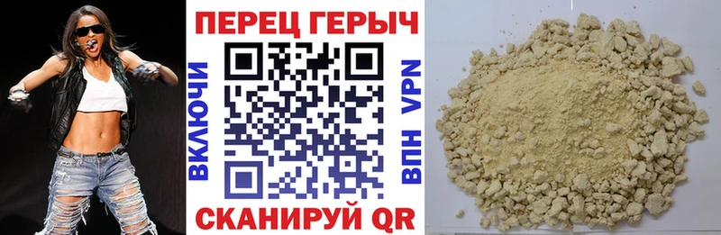 Купить закладки  Вихоревка  ГЕРОИН хмурый 