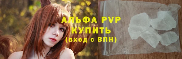 MDMA Premium VHQ Лихославль