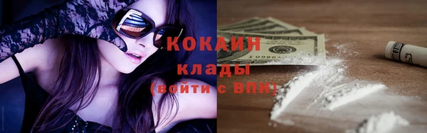 кокаин колумбия Лабытнанги