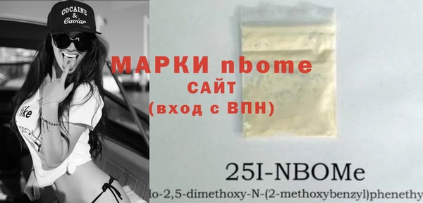 MDMA Premium VHQ Лихославль