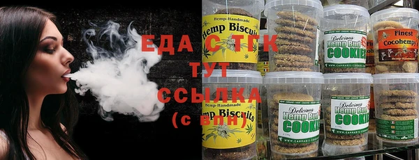 гашик Лиски