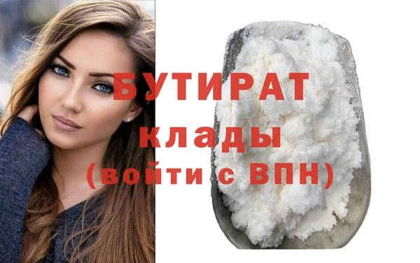 гашик Лиски
