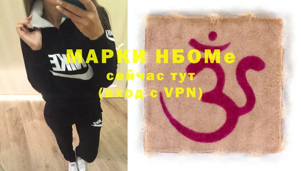 гашик Лиски