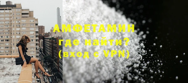 MDMA Premium VHQ Лихославль