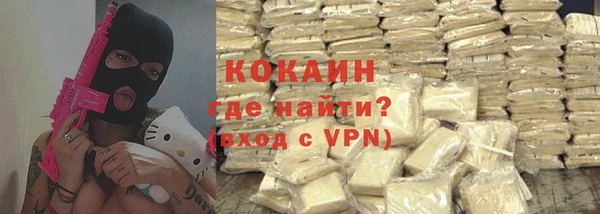 кокаин колумбия Лабытнанги
