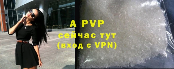 гашик Лиски