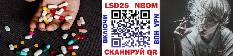 Купить  Вихоревка  Лсд 25 экстази кислота 