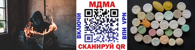 Купить  Вихоревка  MDMA crystal 