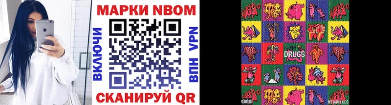 Купить  Вихоревка  Марки N-bome 1500мкг 